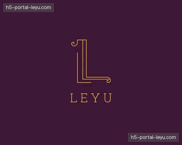 关于leyu官方网站